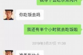 雄安新区专业讨债公司，追讨消失的老赖